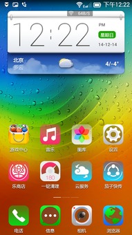 完整生態鏈 輕松滿足日常使用 應用篇