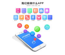 【手機(jī)軟件產(chǎn)品庫】_價(jià)格/圖片/廠家 - 產(chǎn)品庫 - 阿土伯交易網(wǎng)手機(jī)版