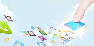 手機app軟件如果影響用戶獲取成功